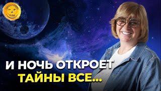 Как улучшить свою жизнь. Техника перед сном