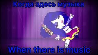 The Ballora’s dance, sister location, Танец Баллоры, Сестринская локация