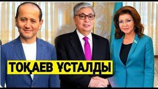АБЛЯЗОВ АЙТПАЙТЫН НӘРСЕНІ АЙТТЫ   ҚАЗАҚСТАН МЕН ҚЫРҒЫЗСТАН СОҒЫСҚА КІСЕДІ  СЕРІКЖАН БІЛӘШҰЛЫ ЭФИРДЕ