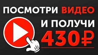 РАССЛАБЛЯЮЩИЙ ЗАРАБОТОК В ИНТЕРНЕТЕ БЕЗ ВЛОЖЕНИЙ