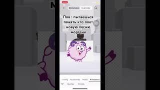 #fyr #вупсень #пупсень