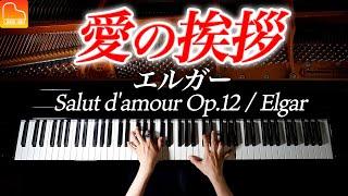 Elgar - Salut d'amour Op.12 - Sheet Music - Classical Piano - CANACANA