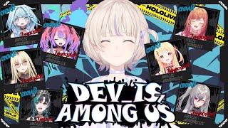 【AMONG US】#デバイスアモアス 華麗なキルをみせてやる！【轟はじめ/ReGLOSS】 #hololivedev_is