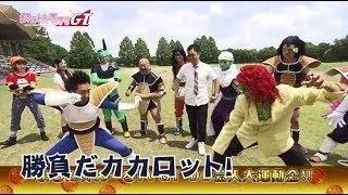 【まろにTV GT #17】　チーム分け！動けるDB芸人はどいつだ…！？