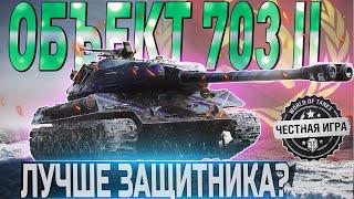 Объект 703 Вариант II ОБЗОРОБОРУДОВАНИЕ 2.0СТОИТ ЛИ ПОКУПАТЬ? WORLD OF TANKS