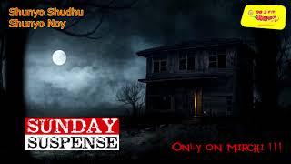 YouTube  Sunday Suspense | Shunyo Shudhu Shunyo Noy | শূন্য শুধু শূন্য নয় | Sharadindu Bandyopadhy