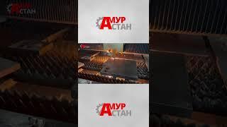 Лазерный станок  мощностью 20кВт режет углеродистую сталь 45 мм #shortvideo  #тяжелоеоборудование