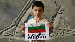 Aprel Xaghagh |Ապրել խաղաղ |Жить в мире | Live in peace |Aprel Khaghagh