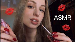 [АСМР] ПОЦЕЛУИ  Звуки Рта  ASMR Kisses & Mouth Sounds 