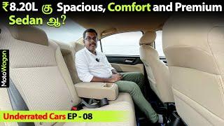 Honda Amaze - Comfortable, Spacious Premium Sedan | Underrated Cars EP - 08 | MotoWagon.