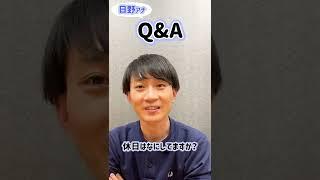 休みの日も〇〇漬けのアナウンサー！？【日野アナ】