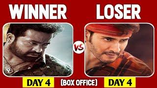 Devara vs Guntur Kaaram 4 Days Box Office Collection | Devara Worldwide Collection | Jr NTR