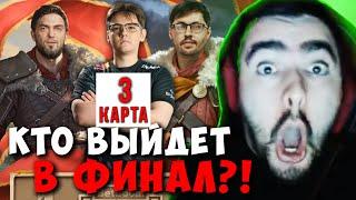 STRAY СМОТРИТ 3 КАРТУ YATORO VS ILTV ! ПОЛУФИНАЛ ! СТРЕЙ 7.37e carry mid dota 2 ! Лучшее со Стреем