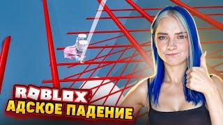 АДСКОЕ ПАДЕНИЕ - БАШНЯ АДА НАОБОРОТ ► Roblox TILKA PLAY ► РОБЛОКС