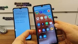 FRP 2022 Samsung Galaxy A12 Android 11/12.Сброс Аккаунта Google!Обход блокировки гугл!FRP SamsungA12