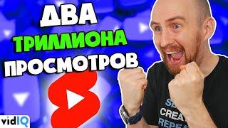 Короткие видео на YouTube: 50 вещей, которые нужно знать