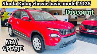 Base model skoda kylaq  2025 detail review 7.89 lakh