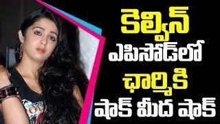 SIT Officials Interrogates Charmee Over Drugs Case||Tupaki TV