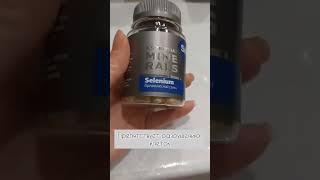 Важный минерал для женского здоровья #селен #йододефицит #здоровье #красота #сибирскоездоровье