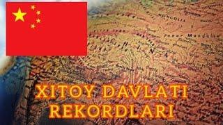 XITOYNING DUNYODAGI O`RNI / XITOY DAVLATI REKORDLARI / AJIB DUNYO