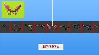 Construct 2 | Система открытие кейсов CS:GO, как сделать?