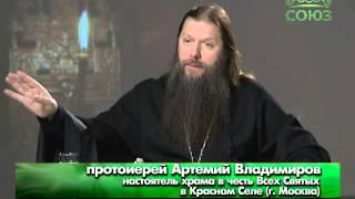 Уроки православия. Великий пост. Урок 5. 7 апреля 2014
