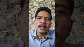 garmi chhalney yasto #shortsvideo #shortsfeed #shorts #shortvideo #short #shortsviral #vlog #viral
