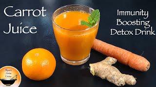 Carrot juice/how to make carrot juice without juicer/carrot juice for weight loss/Healthy juice