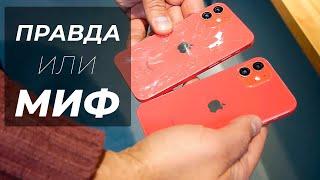 Защищает ли бронепленка ваш iPhone от падения? Бизнес - индивидуальная порезка защитных пленок.