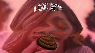 1 САС (Raffaello RYTP)