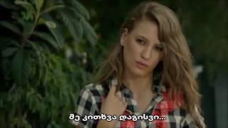 Yaman ve Mira | Yamira | First Meeting | Medcezir 1 Episode (Georgian Sub.)