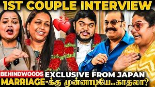 கல்யாணத்துக்கு முன்னாடியே இவ்ளோ Love-ஆ?வியந்து போன Family Nepoleon மகன் 1st Couple Interview