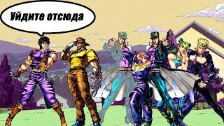 Джонатан встречает своих потомков в JoJo's Bizarre Adventure: Eyes of Heaven