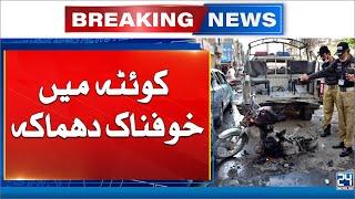 Big News From Quetta - 24 News HD