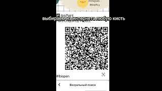 Как добавить кисти в Ibis Paint x? туториал #гачалайф #рекомендации #хочувтренды #туториал