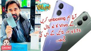 Vivo Y17S Unboxing and Specifications Datails Video Al Hayat Mobile Centre