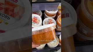 А у вас получается купить только то, за чем пришли?