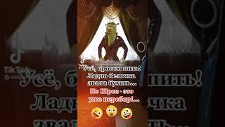 перебор