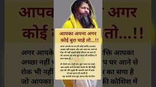Radhe Radhe #gyan #krishna #harekrishna #premanandjimaharaj #shorts #shotfeed