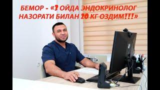 3 ойда 20 кг озиш / самарали озиш / уй шароитида озиш / безарар озиш /