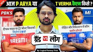PBKS VS MI DREAM PREDICTION | LOGICAL'S DREAM TEAM