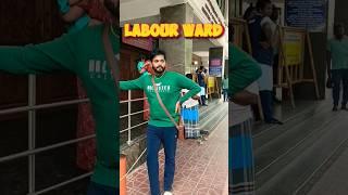  Labour Ward La Admit Panniyachi  #pregnancyvlog #babyshower #baby #labourpain #deliverypain