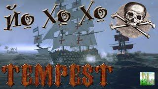 Tempest Интересная игра, про морских Волков. Обзор-Геймплей.