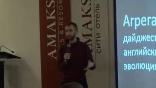 Алексей Хвостенко
