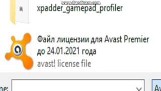 Avast Premier 2016 License Key to 2021 EASY