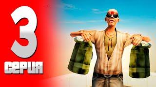 ПУТЬ БОМЖА в САМП #3 - ЗАРАБОТАЛ 160К ЗА 5 МИНУТ И СЛОВИЛ ДОМ ПО ГОСУ! (Trinity RP в GTA SAMP)