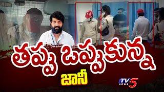 Tollywood Choreographer Jani Master Revealed Shocking Truth in S*xual Assault Case | TV5 News