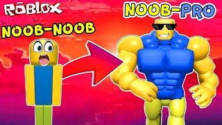 НУБ ПРОТИВ СТИХИЙНЫХ БОССОВ  в ROBLOX  Mega Noob Simulator 