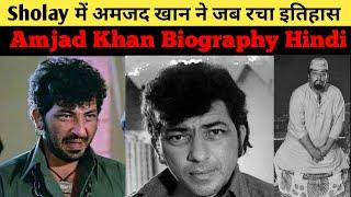 Amjad Khan Biography #shorts