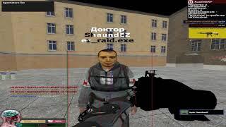 РАЗНЕС RUSELITE RP С ЛУЧШИМ СОФТОМ В МИРЕ #garrysmod